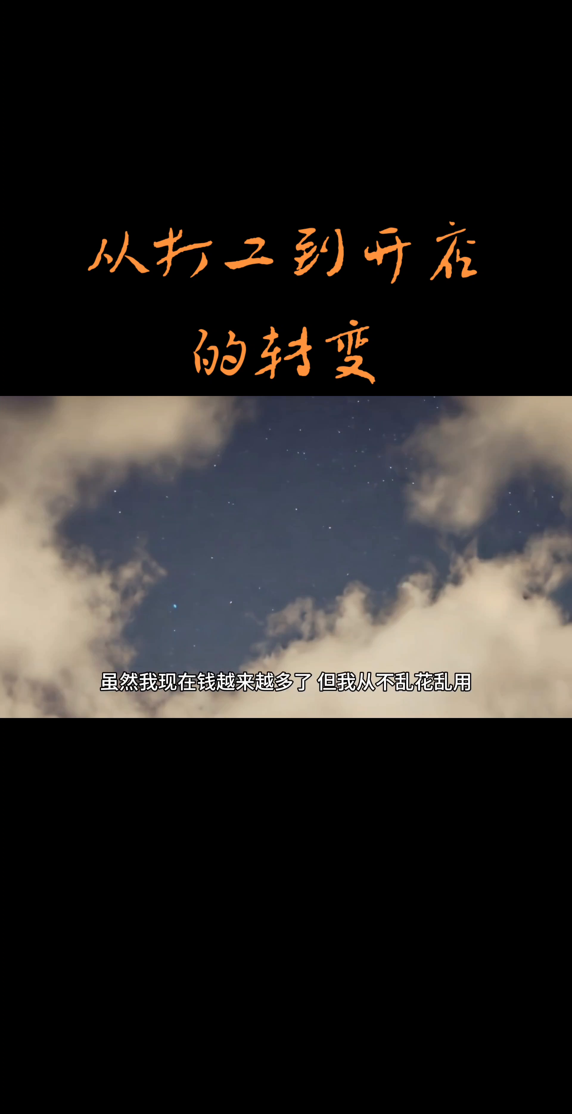 小评评助手卡密：从艰难生活到开店成功，我坚持孝善与素食的转变历程