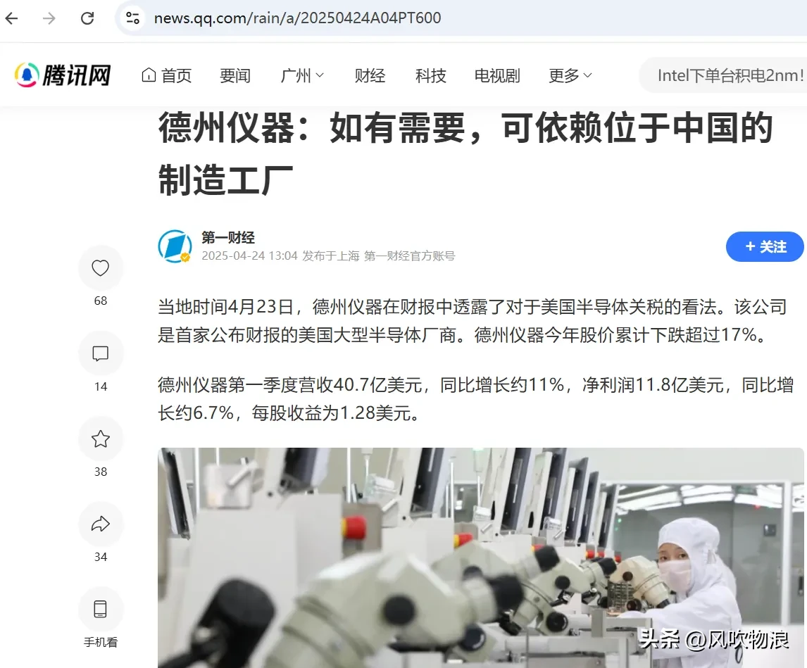 易商助手：中国对美芯片反制升级，台积电逆袭，英伟达、AMD慌忙转移市场！