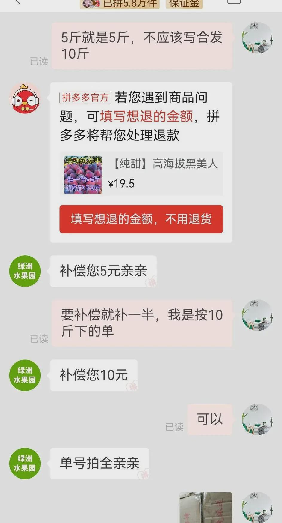 权重大师下载官网：购物失望与情绪管理，如何在逆境中找到生活的快乐