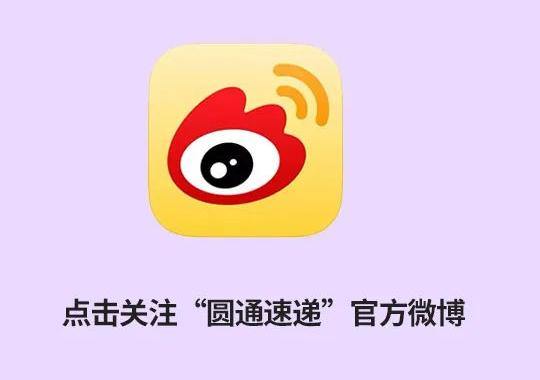 东风助手：圆通东方天地港航空货站区竣工 打造跨境电商与物流新引擎