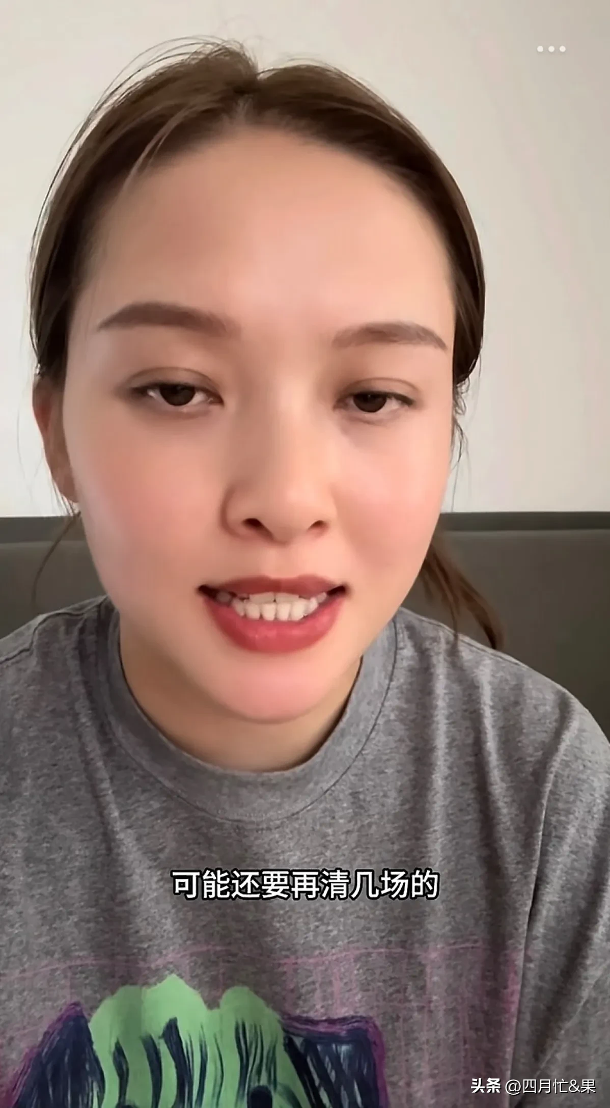 小白助手：小北与老罗婚姻危机？情绪低落引发粉丝猜测和讨论