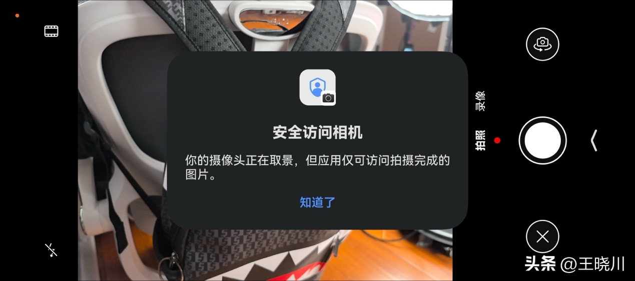 小Z助手补单软件：鸿蒙版微信体验如何？用户评价、功能及开放名额全解读