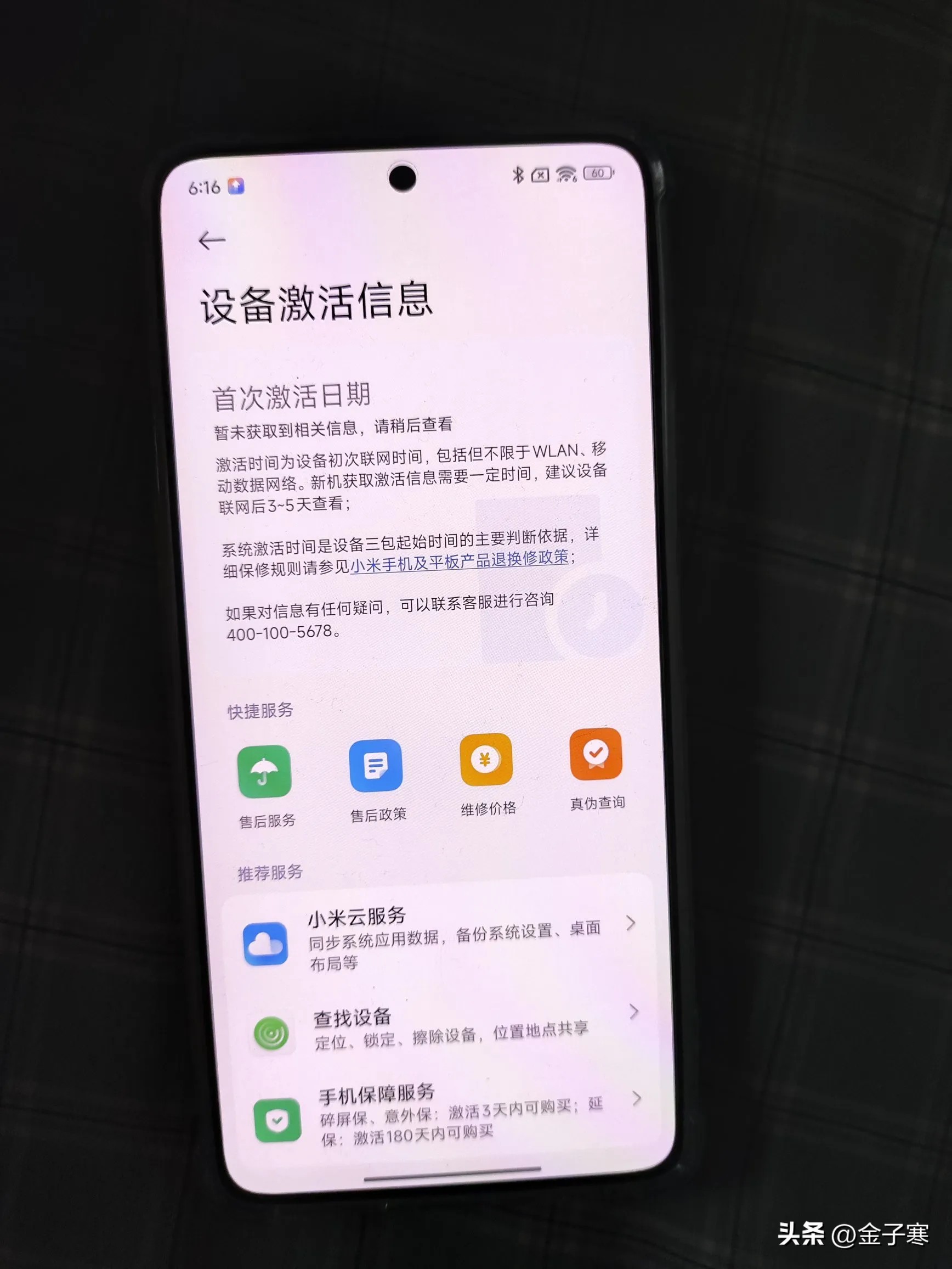神龙助手：2872元红米K80 Pro评测，16+1T高性价比手机使用体验分析