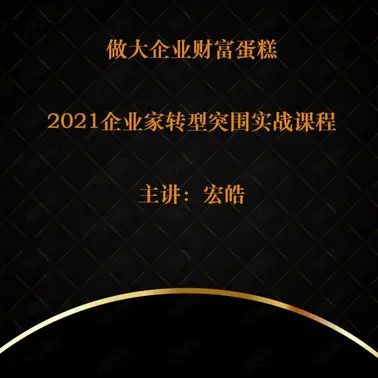 魅力狗：谦寻文化因广告法违规被罚19万元，直播带货需谨慎宣传食品功效