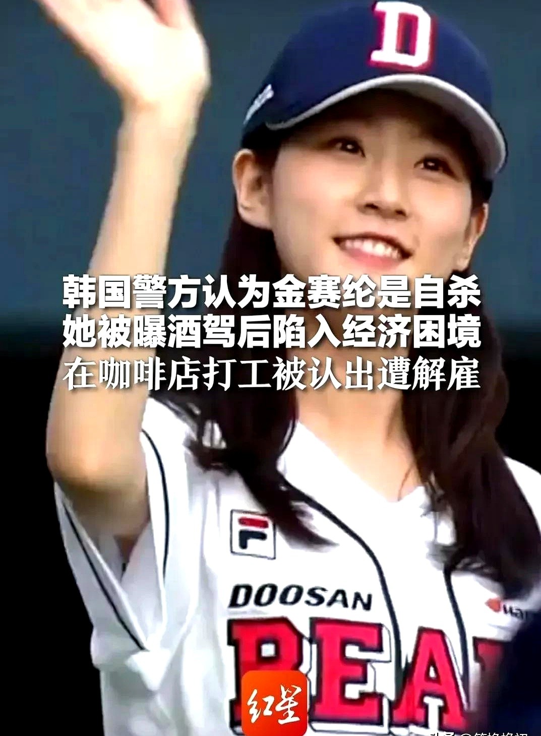 爆单助手：童星金赛纶咖啡店打工被辞退，逆境中依然展现生命力