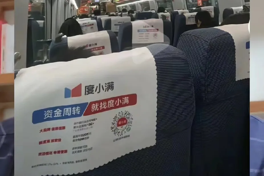 拼多多动销出评：度小满金融管理层揭秘，CEO、CTO与CFO的角色解析