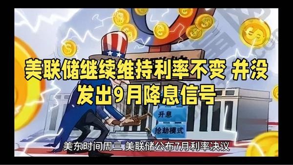 觉醒出评：美国半导体封锁反而助推中国崛起，科技股热潮背后的讽刺真相