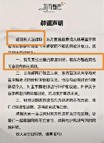 创新助手软件：罗永浩谈“塌房”，年轻偶像的压力与责任，不容忽视！