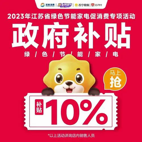 小评评助手使用方法：2025年家电补贴政策升级，年轻消费观念显著变化分析