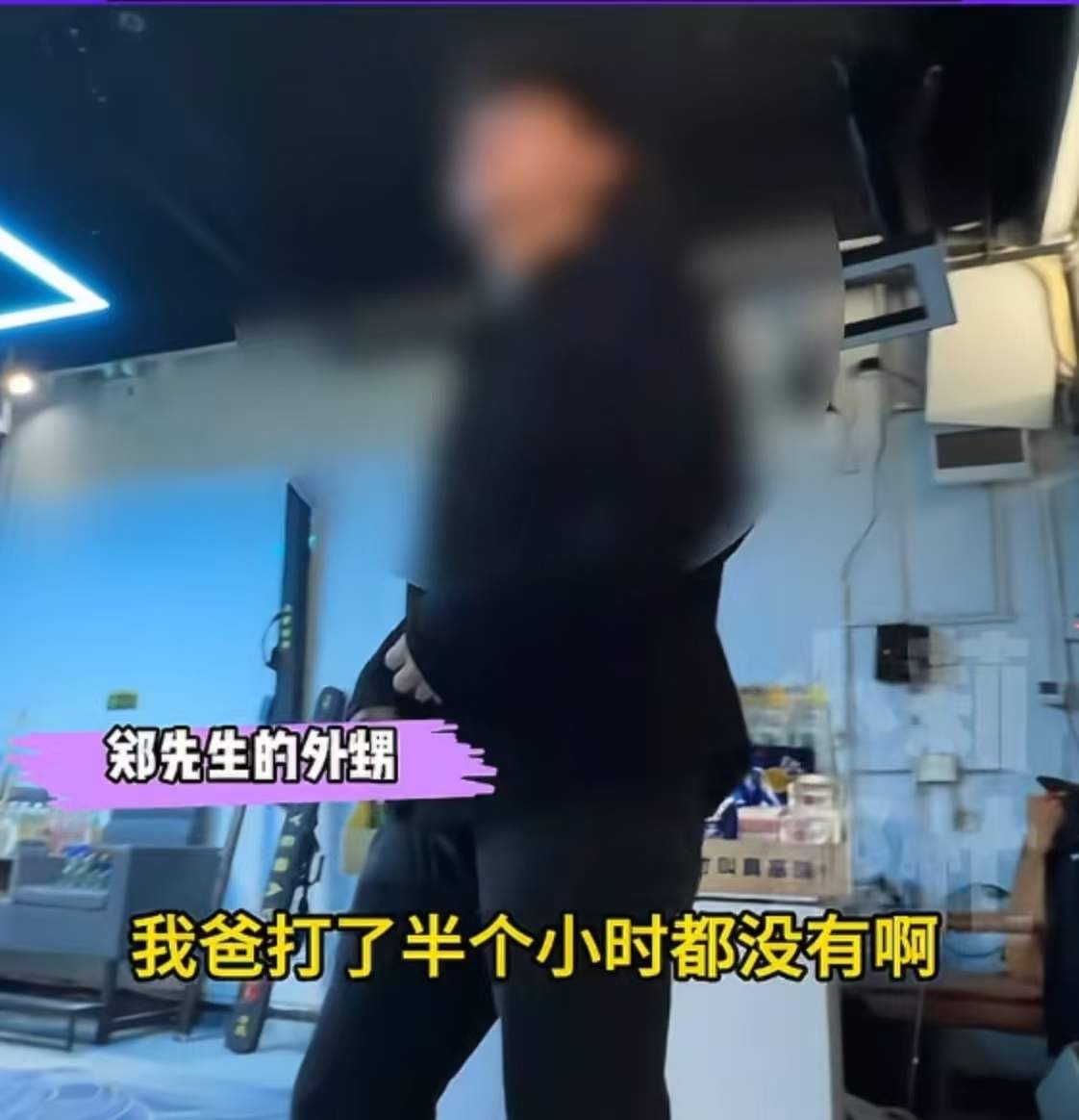 超评助手补单软件：亲情与商业的碰撞，一场账单引发的家庭信任危机