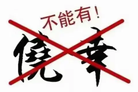 小G助手软件：揭秘“杀猪盘”骗局，如何保护自己免受爱情与财富的双重欺诈