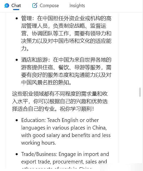 多多出评工具：在Edge浏览器上使用ChatGPT规划行程与获取专业建议的全新体验