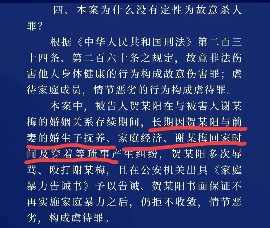 团粉：家暴网红谢某带货破千万，背后真相引发公众热议