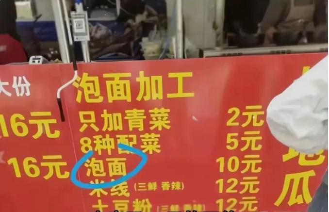 优选助手最新版本：济南大学食堂大叔被迫关门，清华学生的母亲与良心生意的对抗