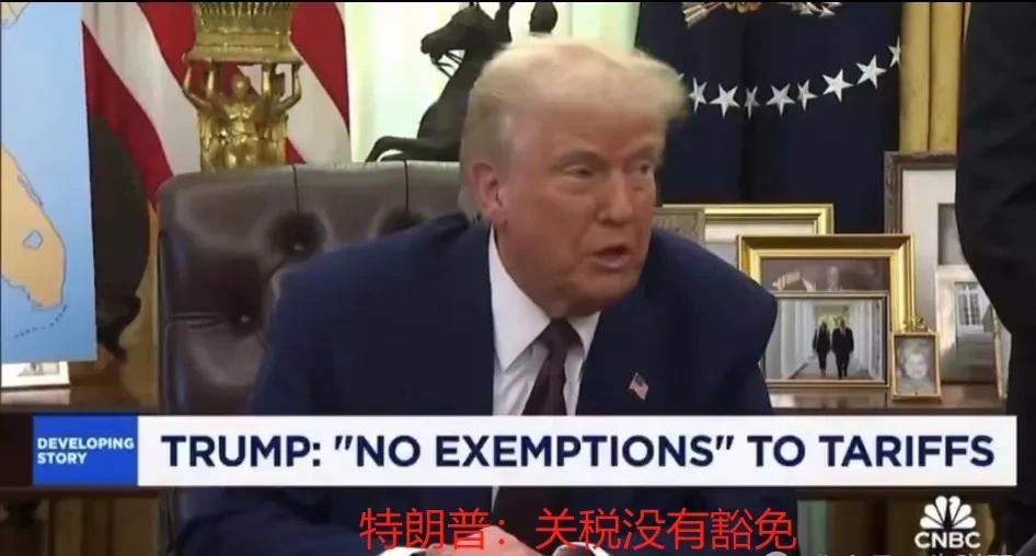 超单助手：美国取消小包免税政策，跨境电商面临关税暴涨危机！