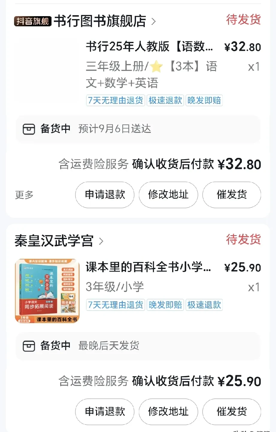 小Q助手使用方法：孩子囤书无效？如何有效利用练习册提升学习效率