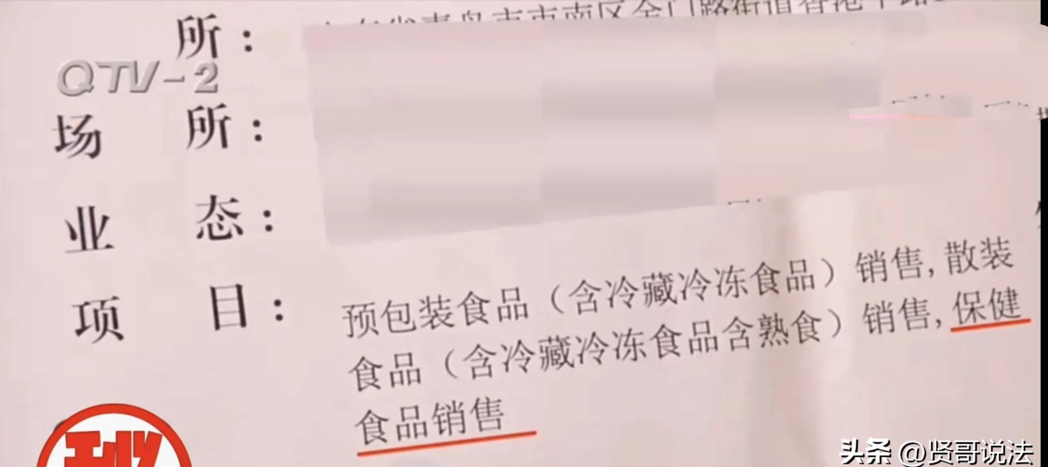 超单助手官网入口：青岛超市因售卖红牛被罚5万元，老板揭法律红线之痛