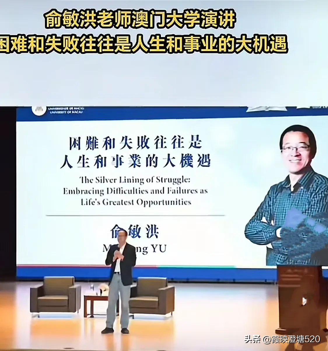 51助手补单软件：俞敏洪分享日常习惯，在逆境中成长与成功的7个关键要素
