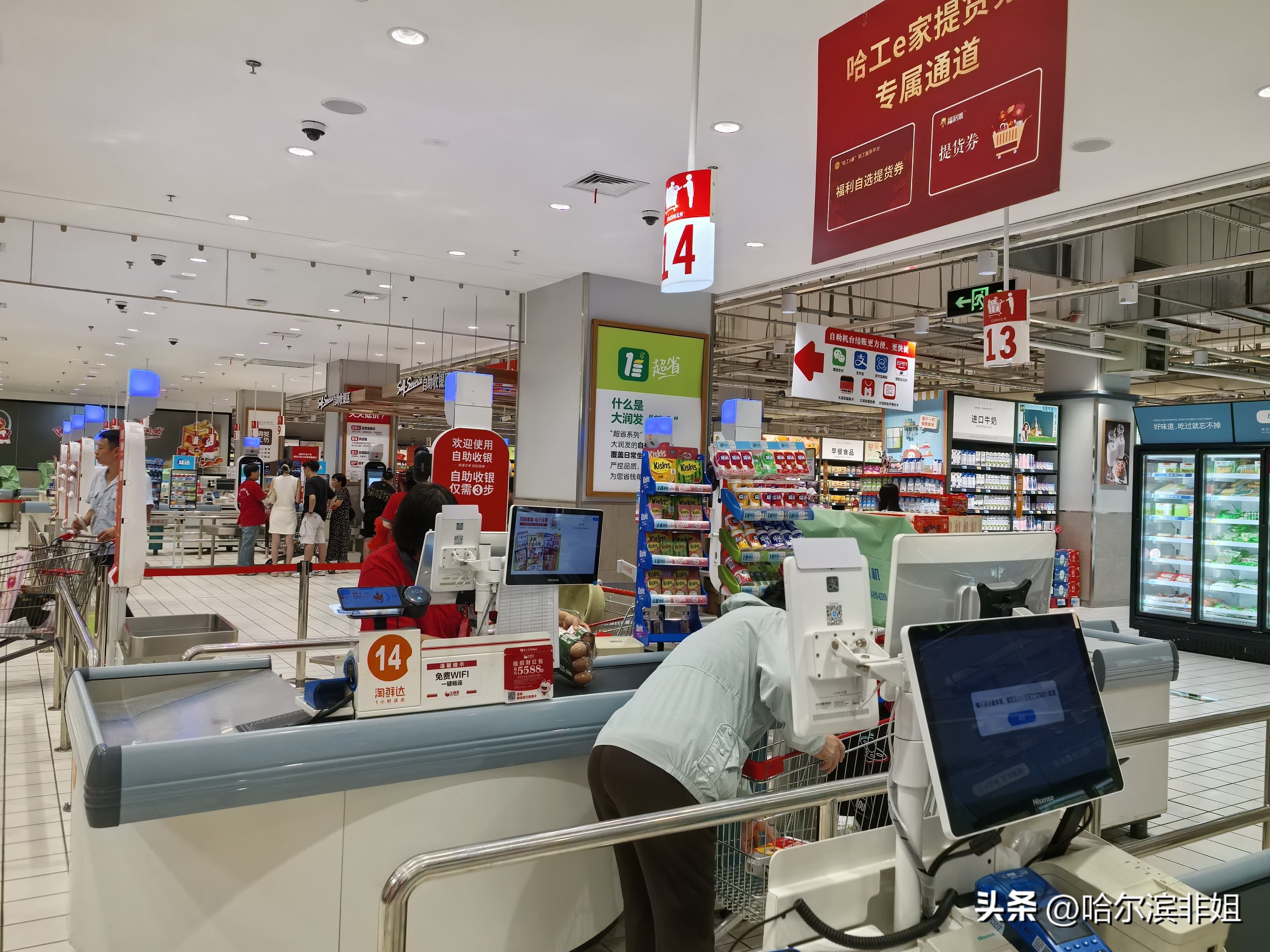 小G助手教程：大润发超市萧条现象，全国连锁超市的生存危机与转型之路
