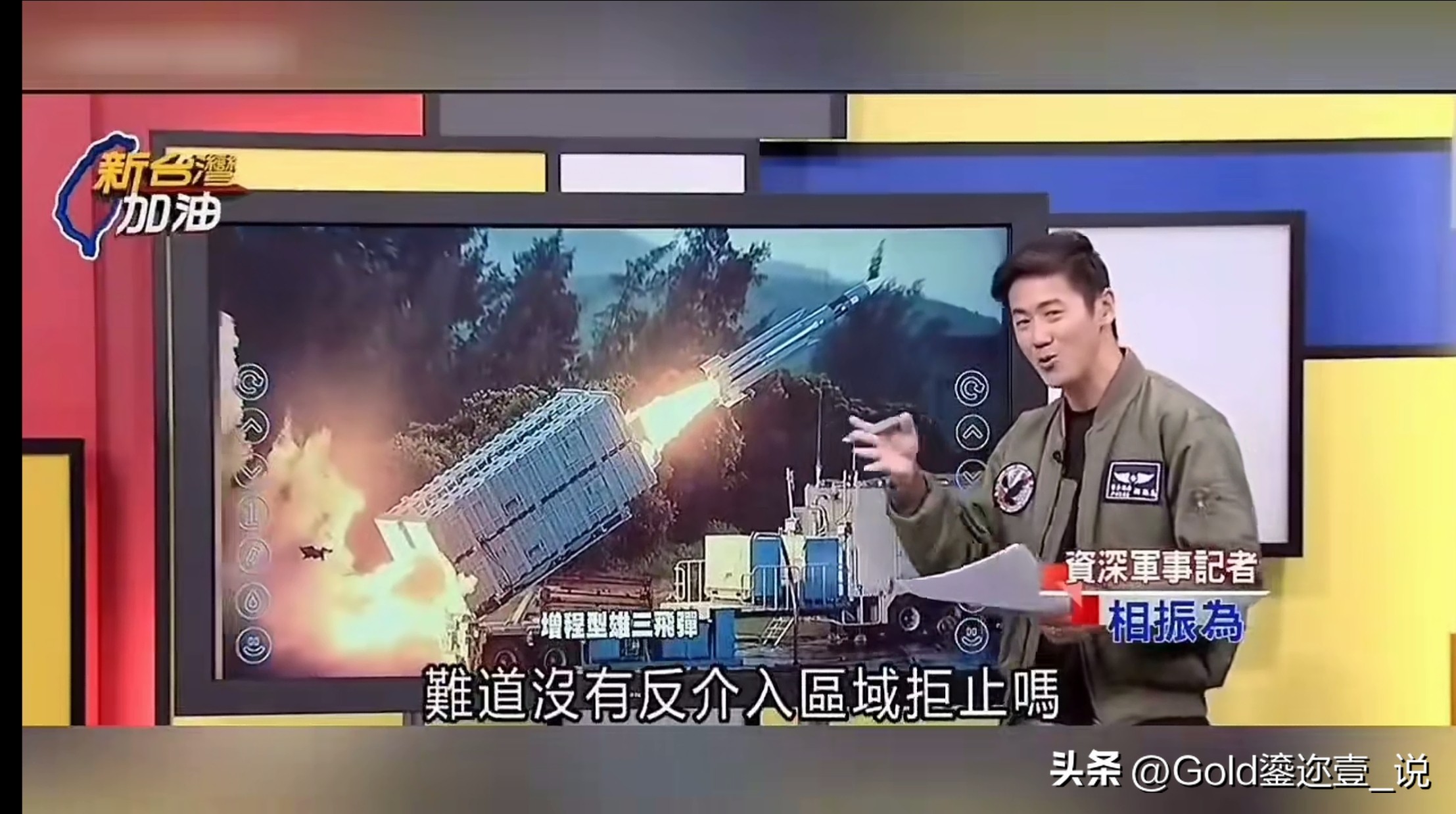 权重大师：媒体对新式武器的盲目解读，专家与素人的“专业”争论引发思考