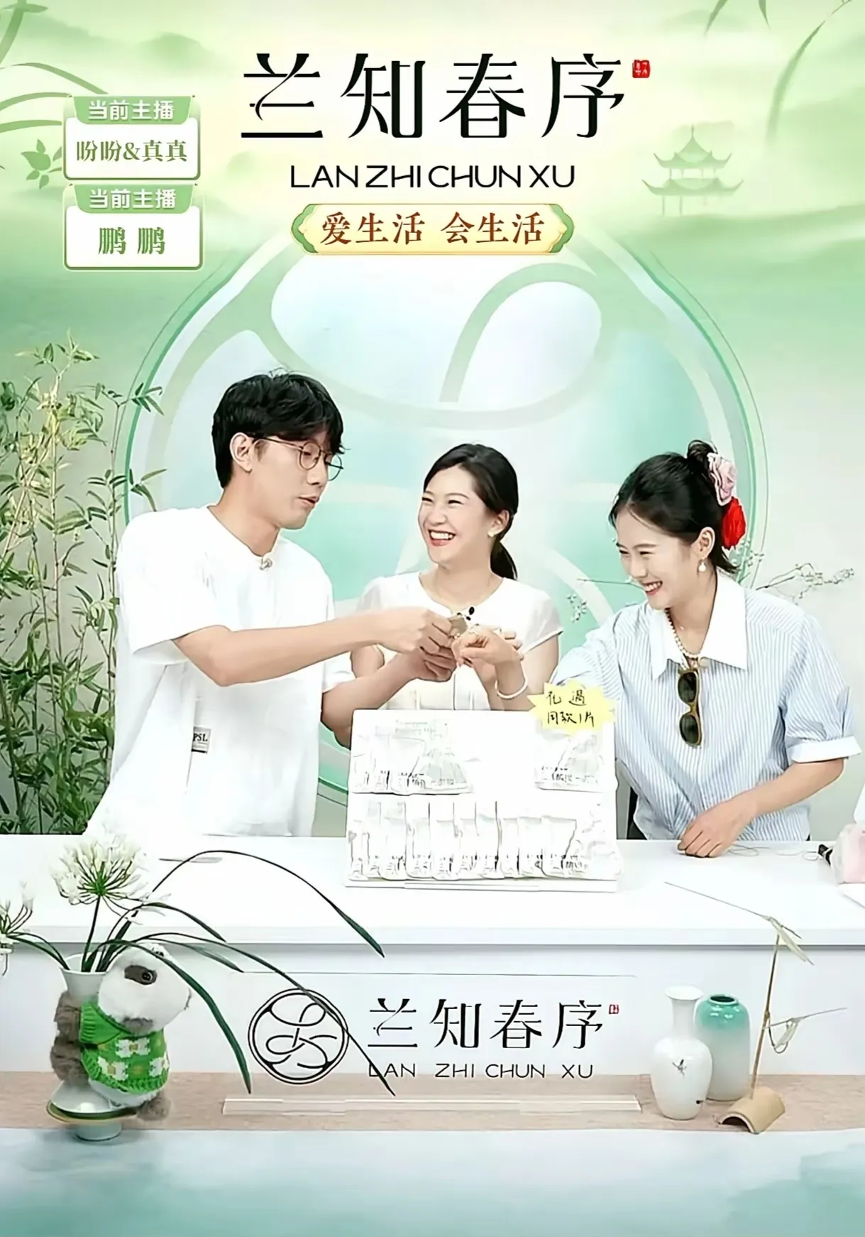 超评助手：董宇辉的成长与坚持，从小直播间到商业奇迹的启示