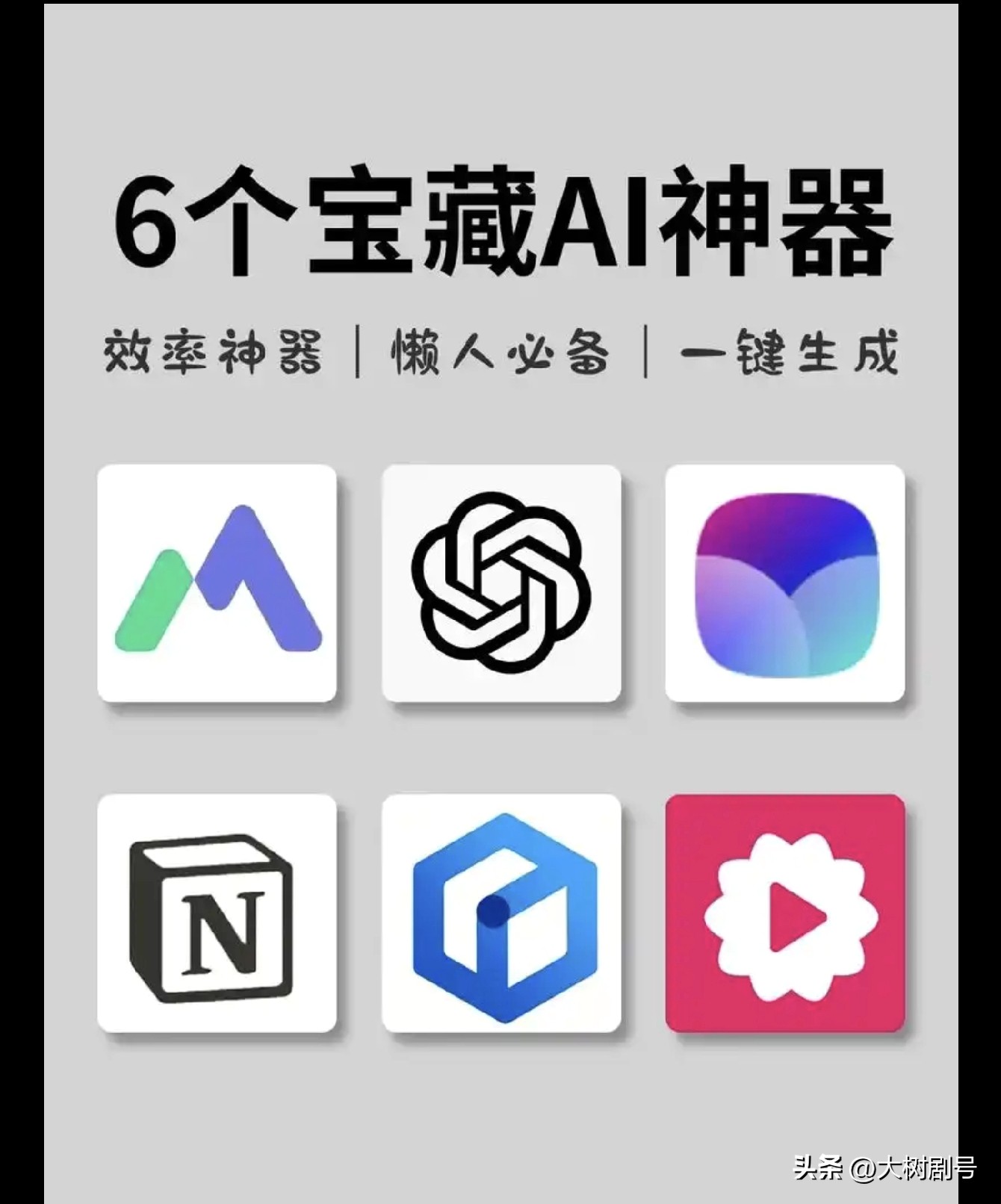 番茄管家下载：人工智能颠覆传统行业，四大重灾区与高危职能分析