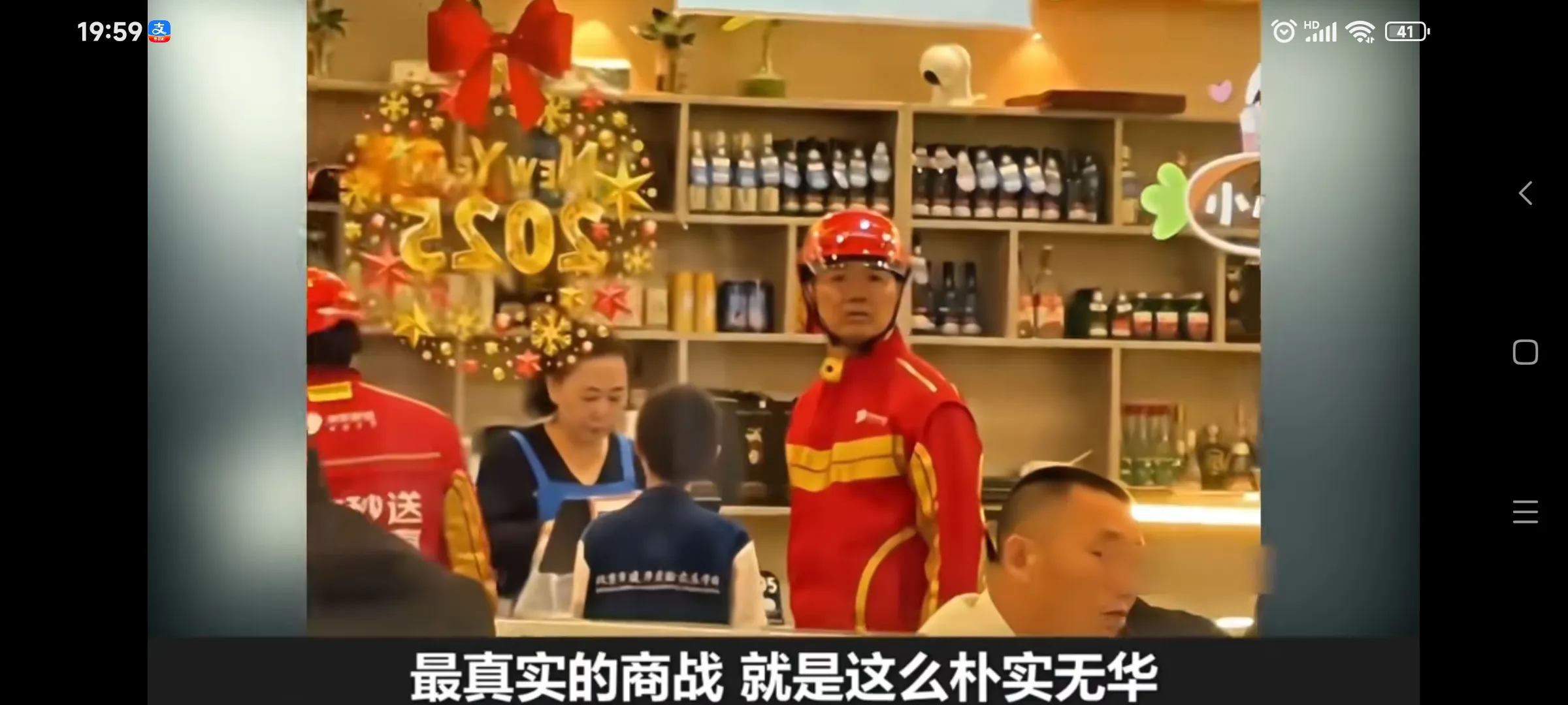 黎明助手官网入口：刘强东雄心勃勃，京东外卖布局目标超100万员工与社会责任并重