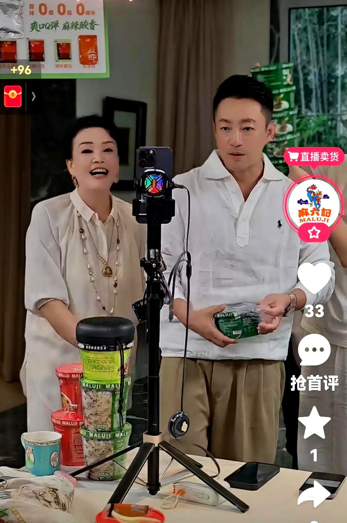 拼多多出评软件：汪小菲张兰直播带货，马筱梅称呼升级引热议，家庭重组与亲情修复的考验
