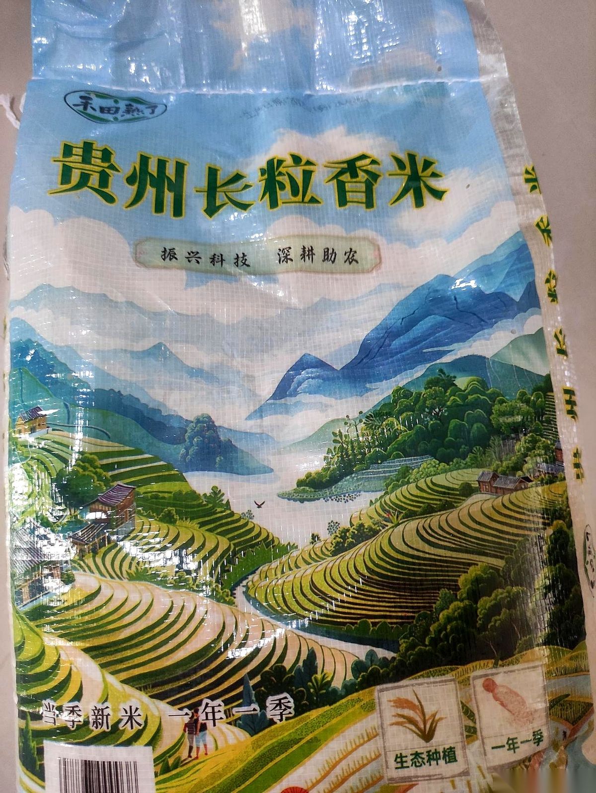 猎拼助手：买家秀与卖家秀的差距，一次意外的贵州长粒香米体验