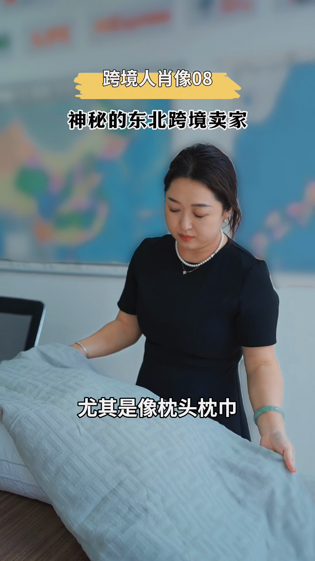 权重大师官网：东北跨境电商卖家Alice，如何在亚马逊日本站成功打造优质床上用品