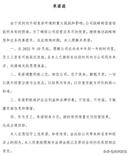 快火助手软件下载：国美停发工资背后，黄光裕套现与企业经营危机分析