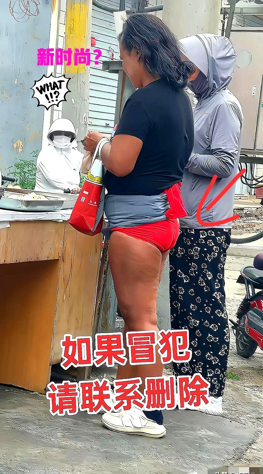权重大师：时尚潮流，蕾丝内裤与西装外套的大胆搭配引发热议