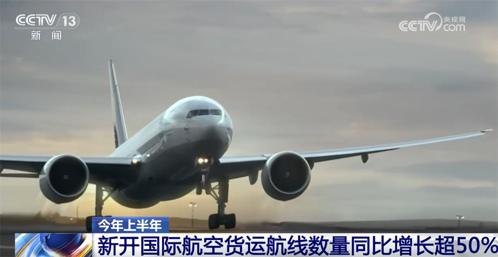 畅销助手怎么用：航空物流与铁路运输双增长，暑期客流破7亿人次创新高