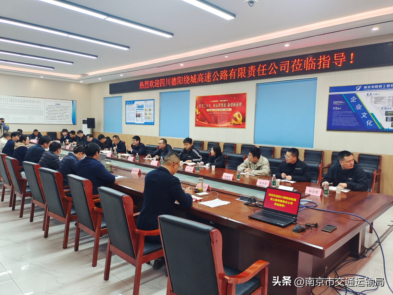 团粉助手：四川德阳绕城高速与南京312国道东延项目交流，助力装配式桥梁施工技术提升