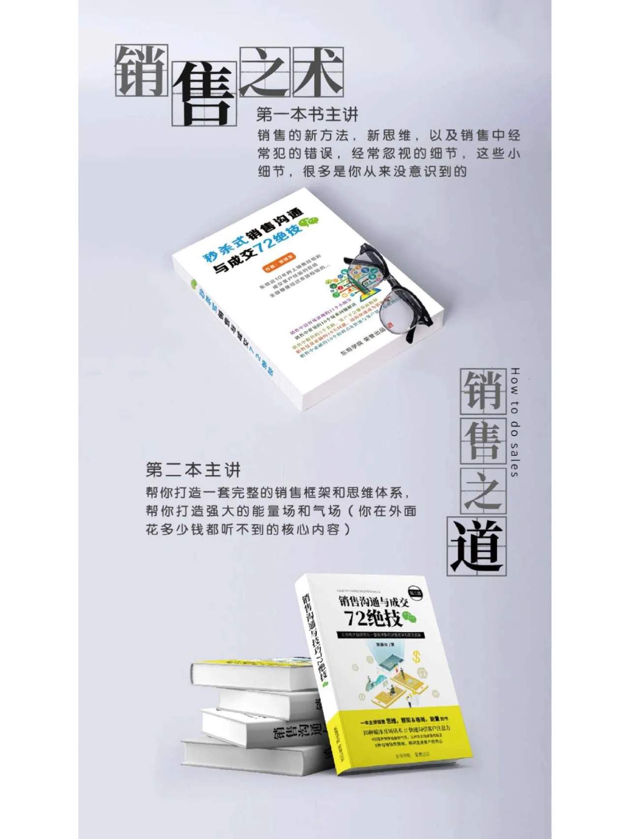 51助手：服务好小客户，转介绍带来更多订单！