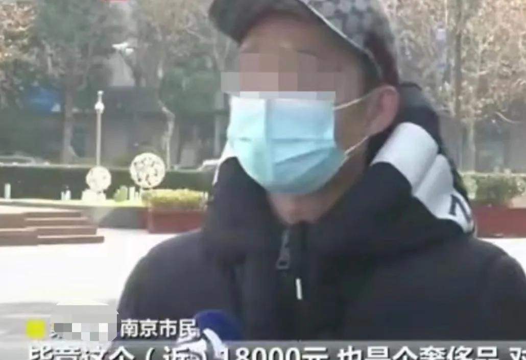 易出评官网入口：南京男子为母亲买羽绒服遇退换难题，消费者权益维护引热议