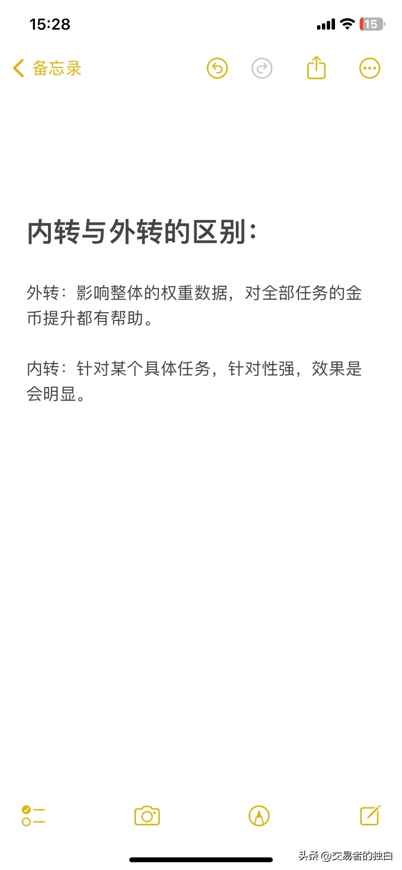 拼多多开团软件：抖音快手刷金币必知名词解析，从活跃到氪金全覆盖