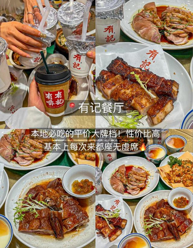 乐拼助手官网：佛山美食探秘，老饕推荐的九家必试宝藏店铺