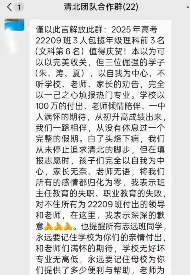 大麦助手官网入口：网络暴力与自媒体的偏狭反应，张水华事件背后的深层问题分析