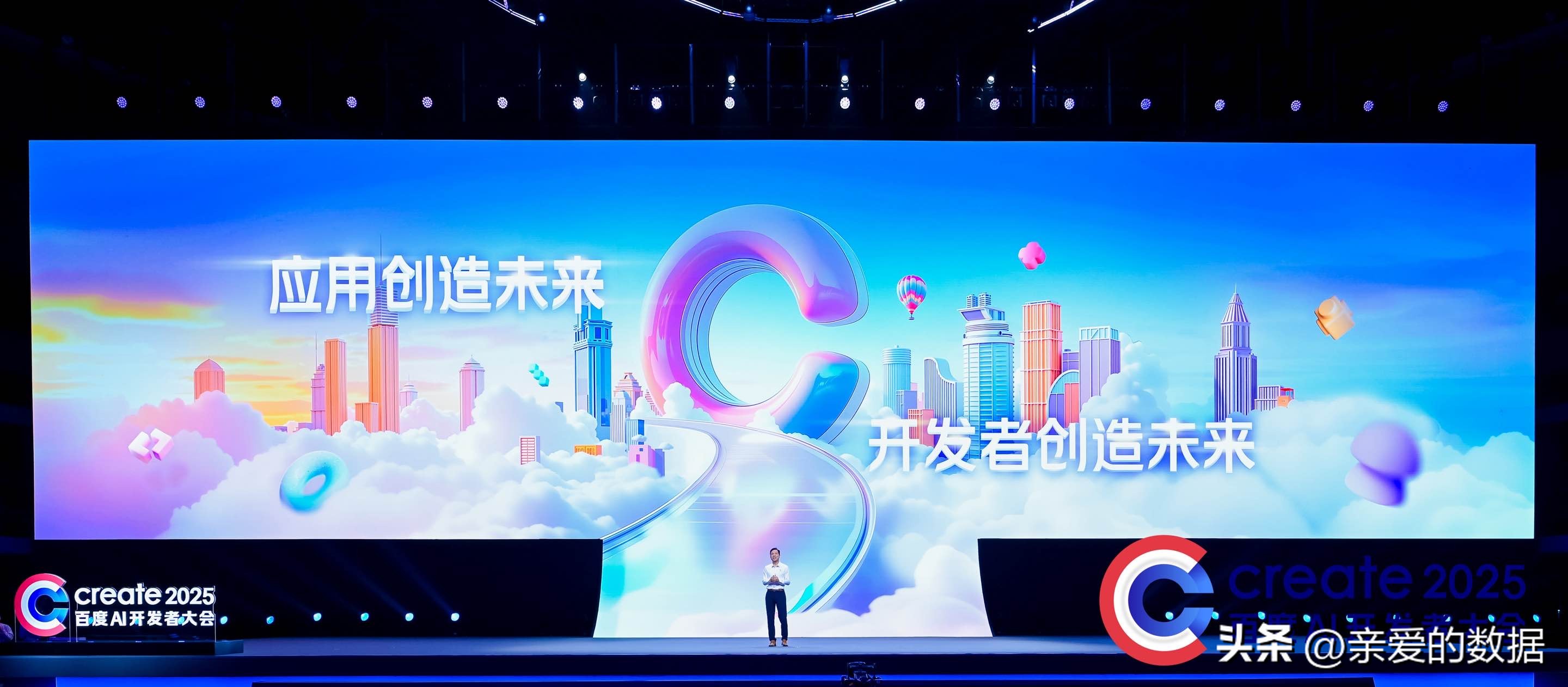 潜力鸭软件下载：李彦宏称文心大模型为市场最佳搜索MCP，推动开发者应用创新