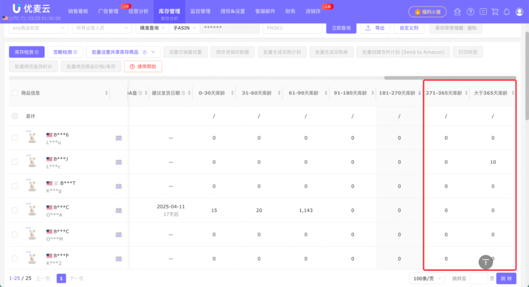 易评助手官网：亚马逊库存清理警报，如何应对超龄库存避免损失