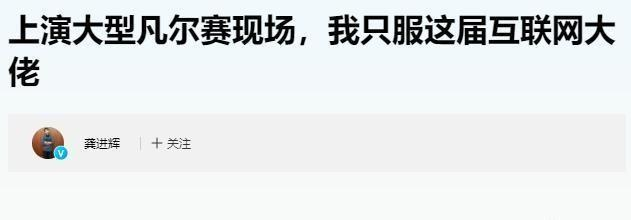 多多留评官网：马云与阿里巴巴，从崛起到风波，企业家的责任与反思