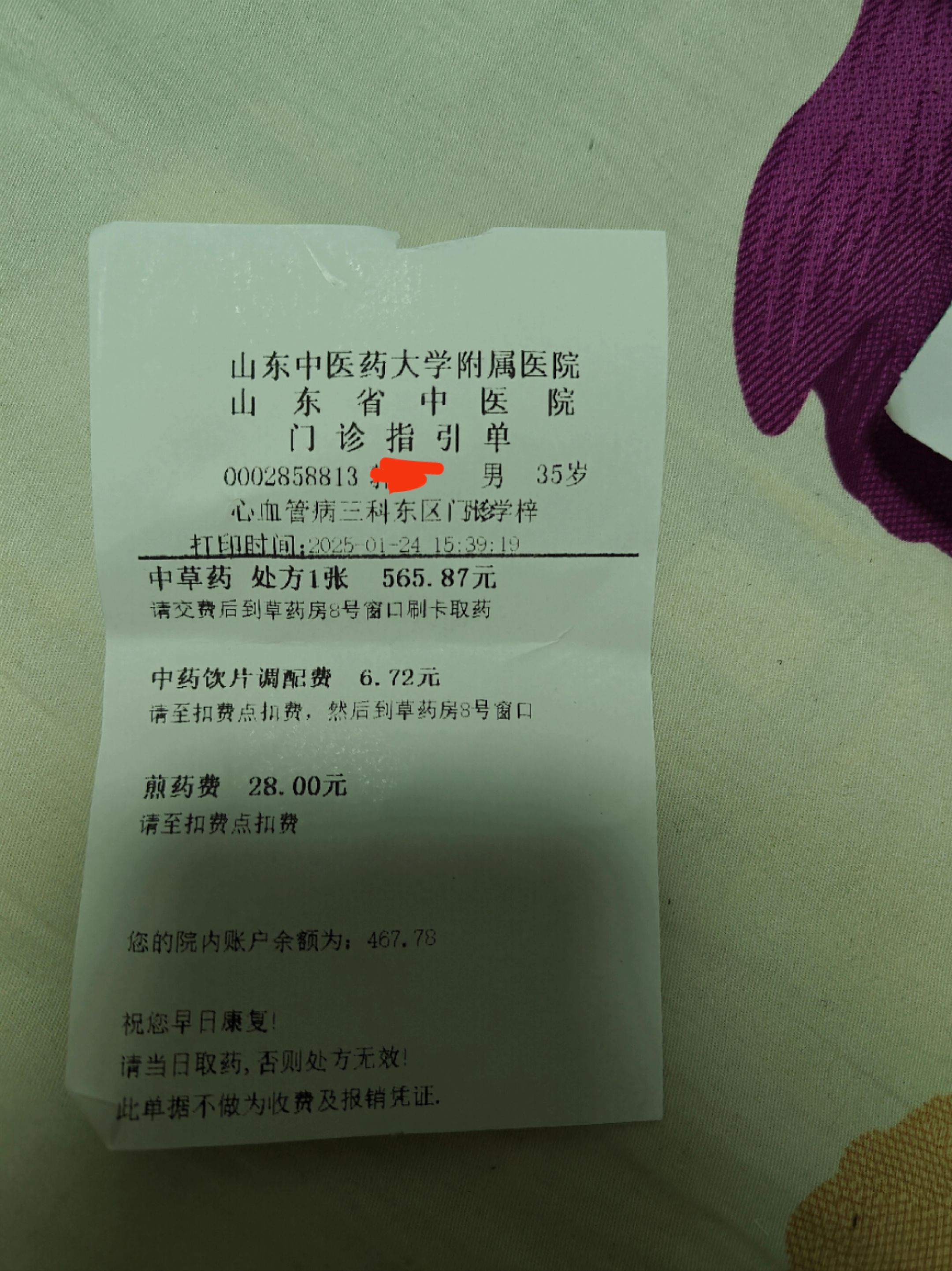 多多出评助手：销售人的自律与压力，如何在高压下寻求平衡与成功