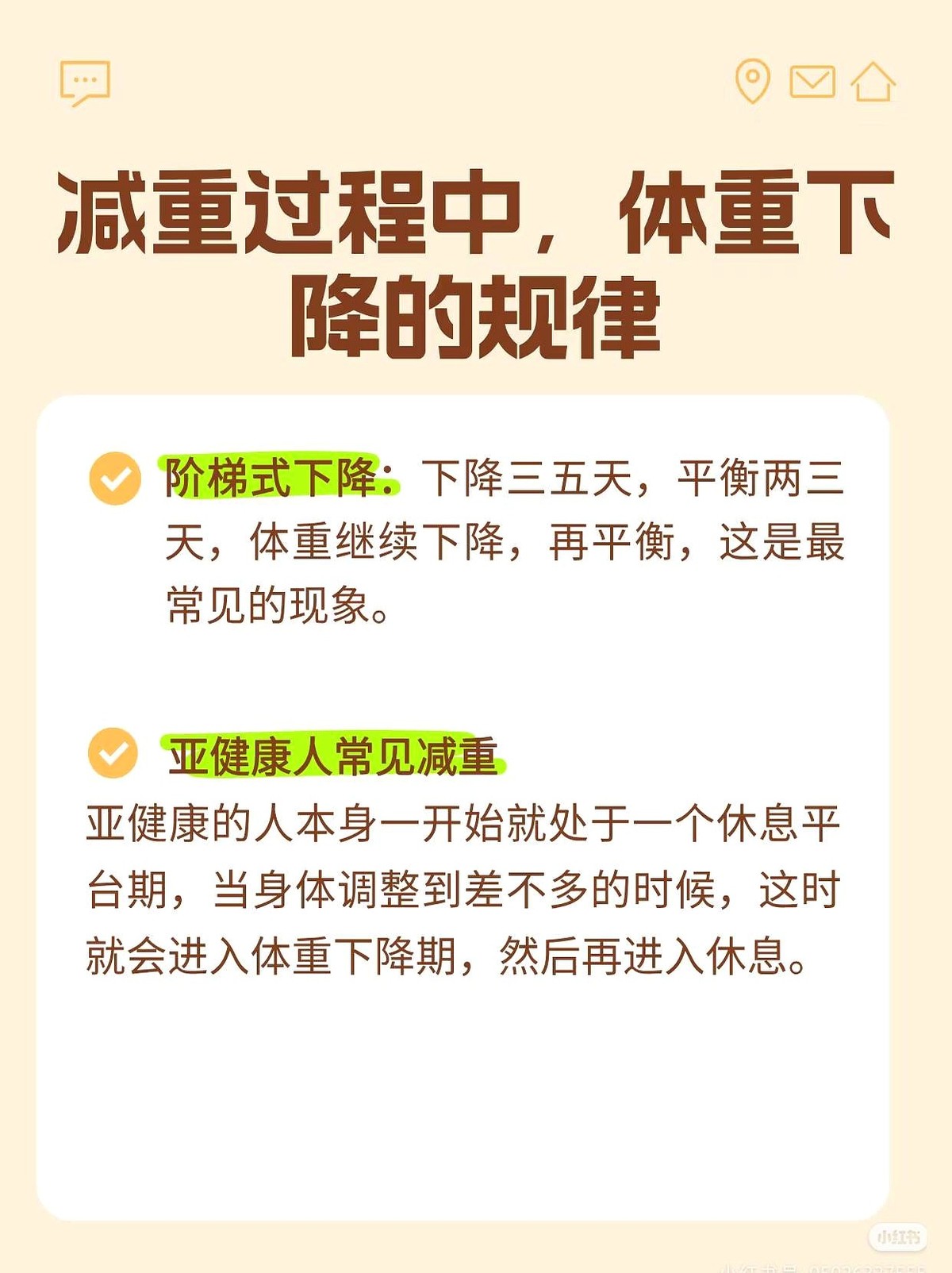 蓝天助手：用蛋白质锁住肌肉，避免减脂误区与反弹风险