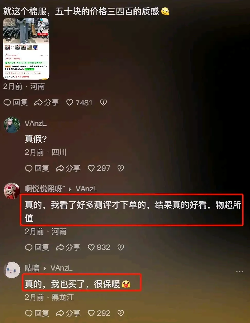 原来拼多多的作用这么煽情，评论区的网友泪声一片！