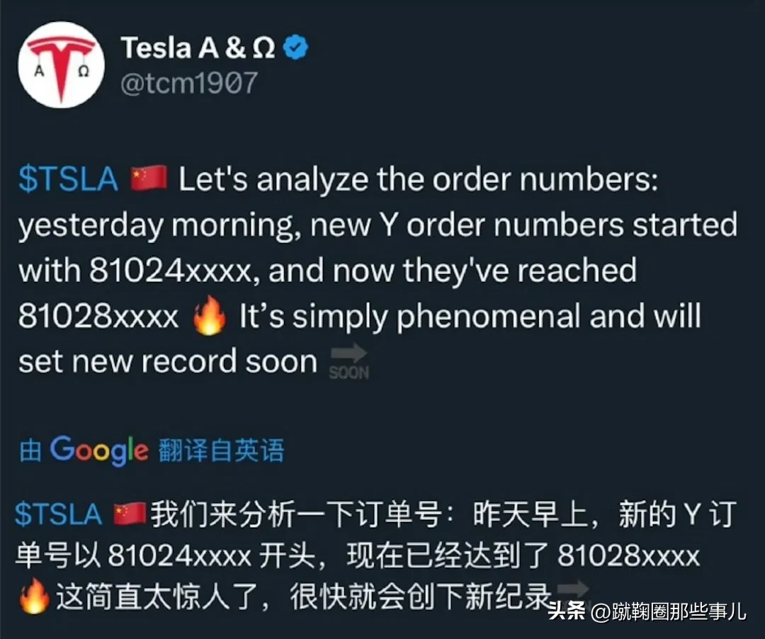小评评助手使用方法：特斯拉Model Y订单狂飙四万，国产车企如何应对新挑战？