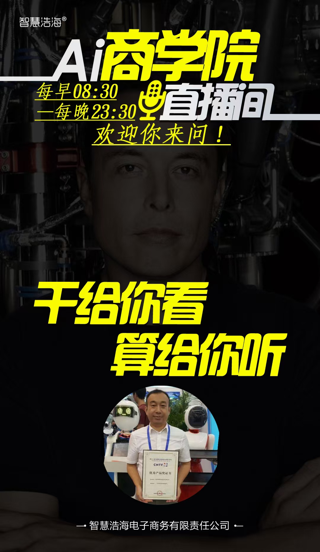 小Z助手：如何通过消费与创新实现个人财富增长与社会活力提升