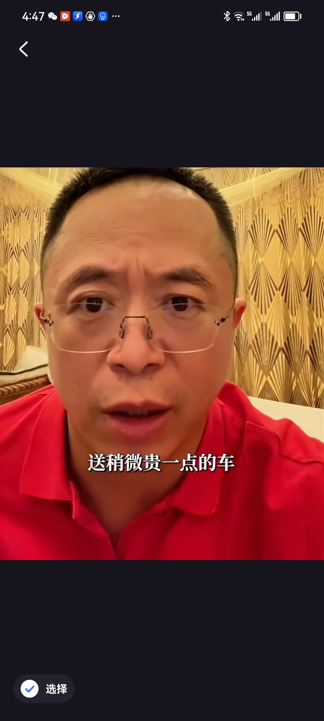 领先助手：周鸿祎送车计划引发热议，粉丝数突破千万，车型选择成焦点！