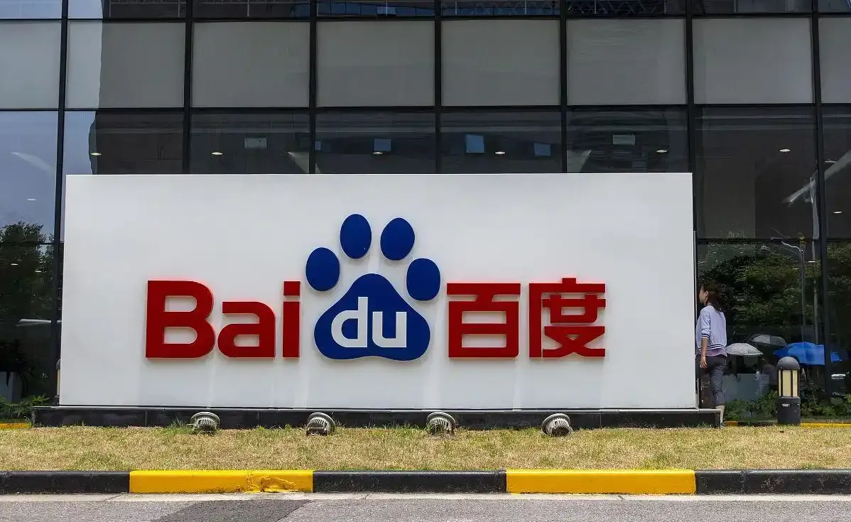 团粉助手：百度开发者大会李彦宏发布九大AI产品，引领智能应用新时代