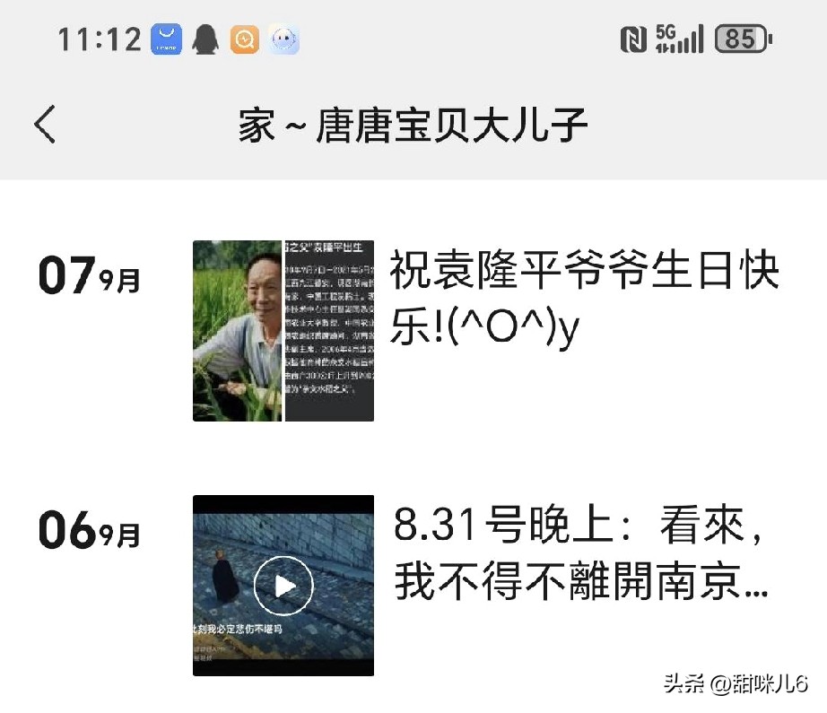 易出评：儿子暑假自媒体5天赚120元，爱国正能量视频引关注！